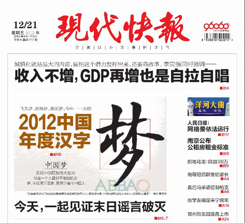 潞城电视台新闻：镜头下的城市温度与民生故事