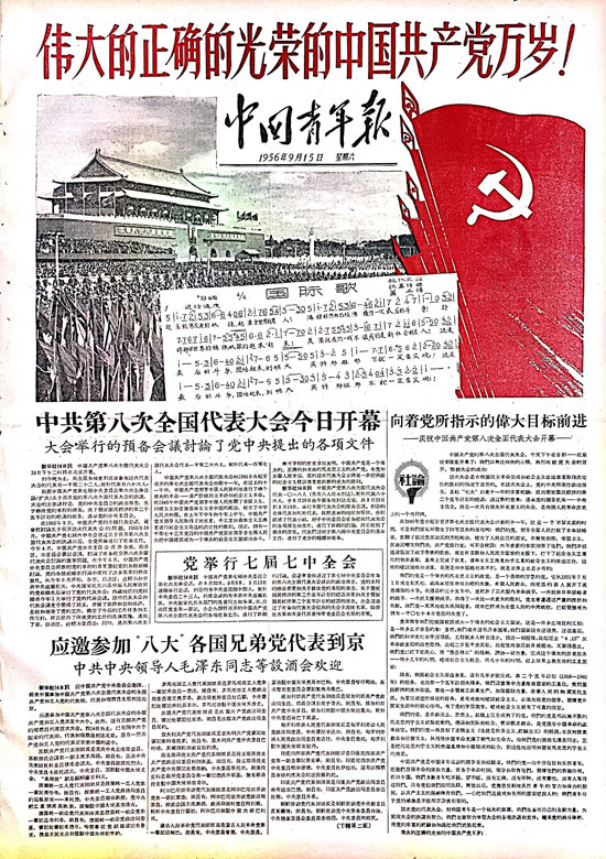信息洪流中的真相追问：当所有新闻都成碎片
