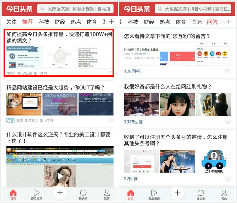 南阳新闻联播聚焦城市发展新气象