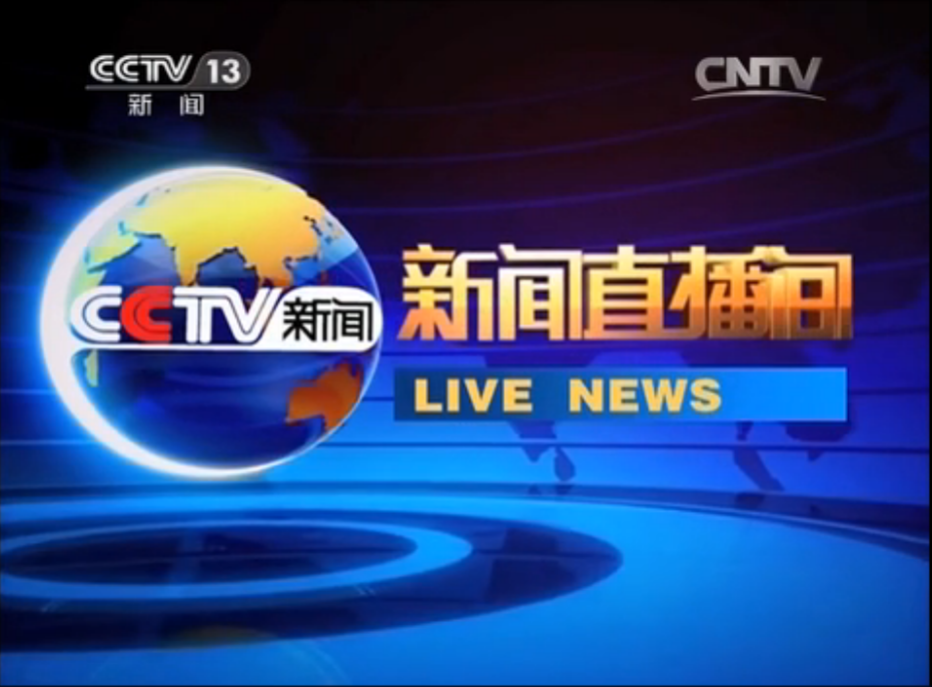 CNN中文版的逆袭：跨国媒体如何抓住中国受众？