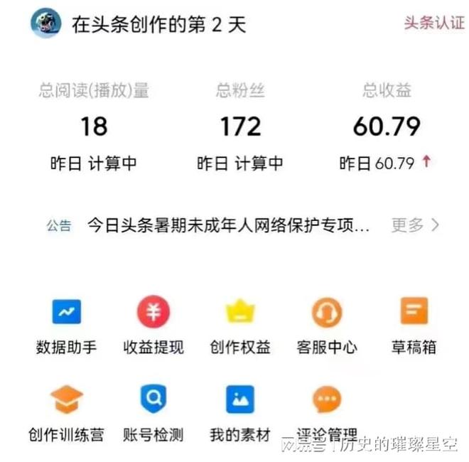 奇闻异事接连上演 全球趣事大盘点