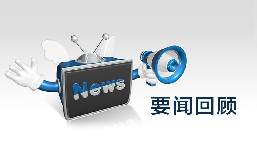 梅雨季节书虱频现,专家支招应对藏书虫害