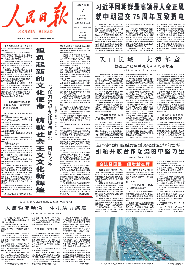 电视新闻黄金时段收视保卫战:三十年荧屏变迁里的内容博弈