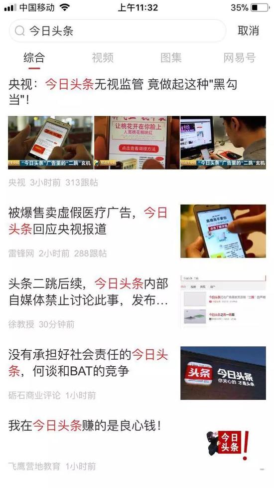 辽宁新闻重播时间：错过首播别慌，这些时段照样看