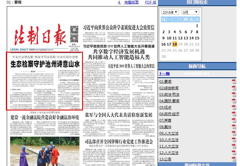 新闻稿发稿：企业品牌传播的隐形推手