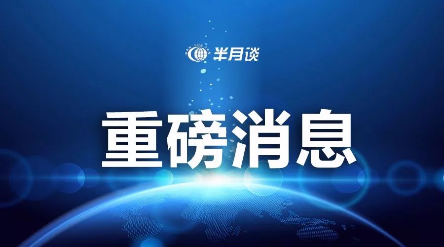 大化：乡村振兴路上的绿色突围