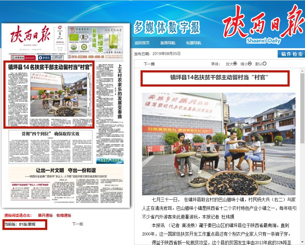 内蒙古旅游热度再创新高，草原生态游成今夏新宠