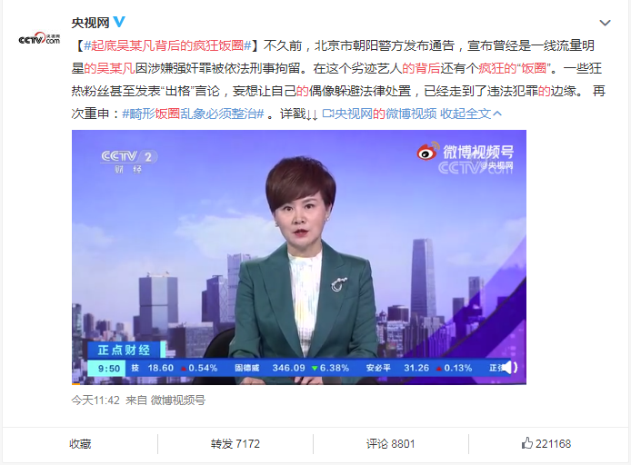 简短会议新闻稿怎么写？资深编辑分享实战技巧