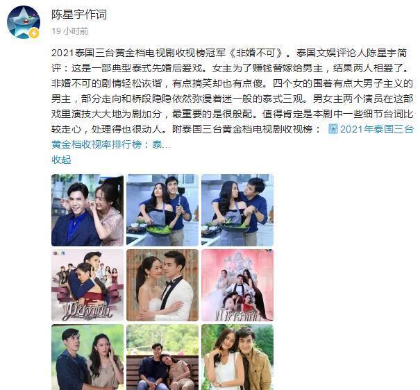 微博上头条多少钱？一份来自行业的真实报价