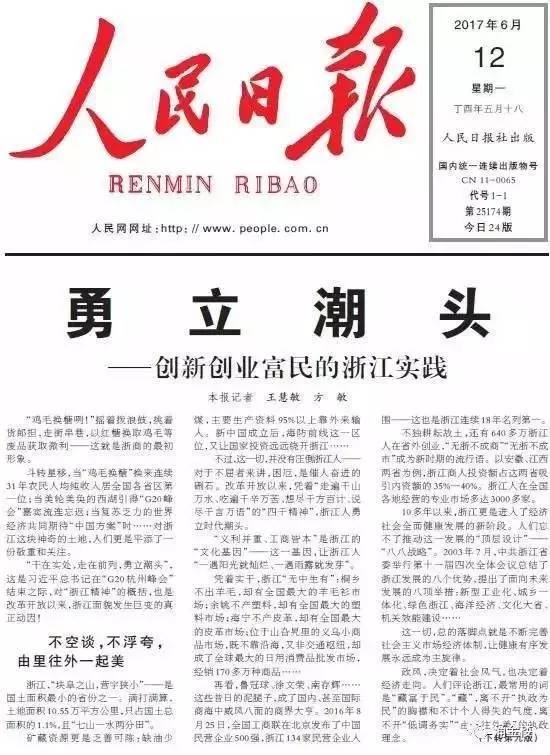 今日头条不显示图片？用户困扰升级，原因逐一梳理