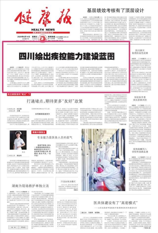 CNN中文版的逆袭：跨国媒体如何抓住中国受众？
