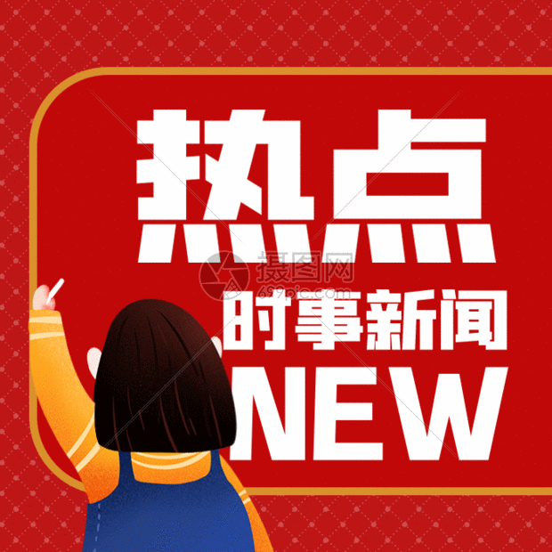 大悟今天新闻：乡村振兴路上的新变化