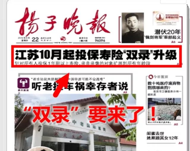 大悟今天新闻：乡村振兴路上的新变化