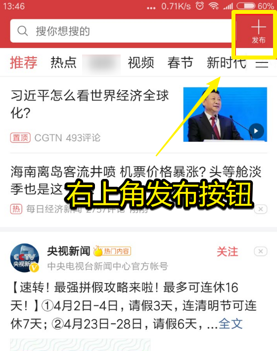新闻最新消息:全球科技格局重塑背后的大国博弈