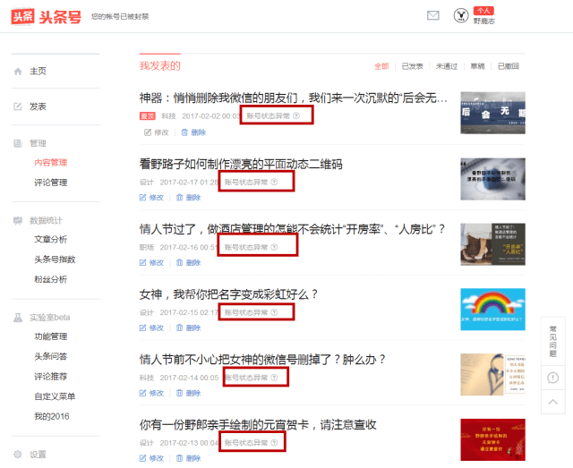 上海新闻综合频道回看:市民追新闻的新习惯正在形成