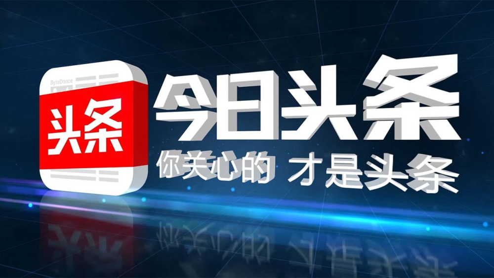 看看新闻网新闻夜线：深夜里的民生答卷