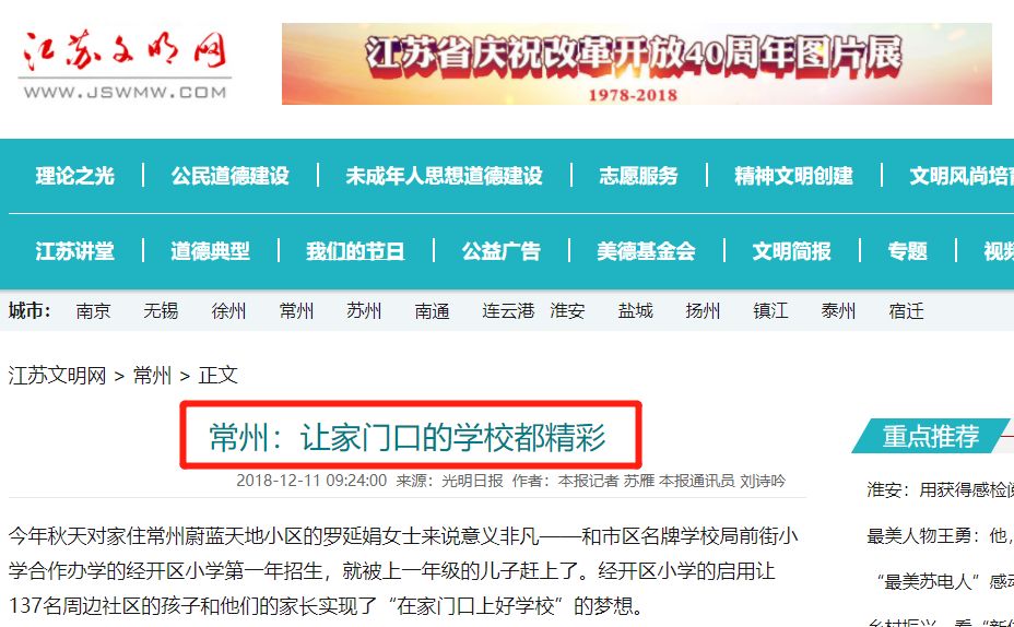 双语新闻:让中国故事跨越语言边界