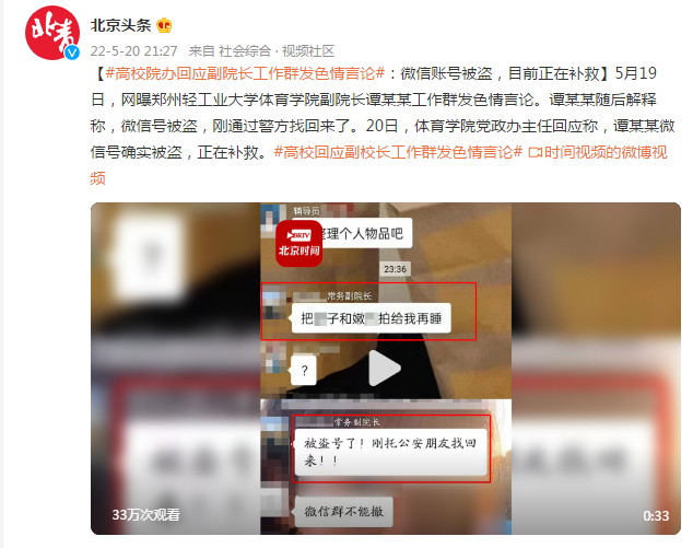 流量时代的新闻价值：谁在决定什么值得被看见
