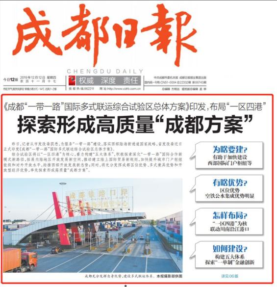 真相的重量：新闻工作者职业道德的时代坚守
