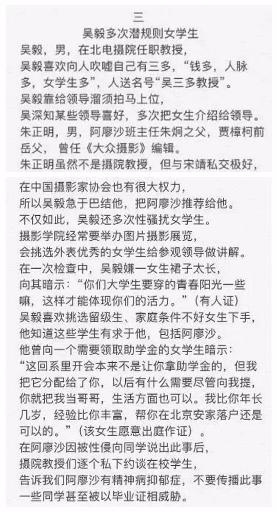 手机凤凰新闻:从纸媒基因到指尖资讯的进化之路
