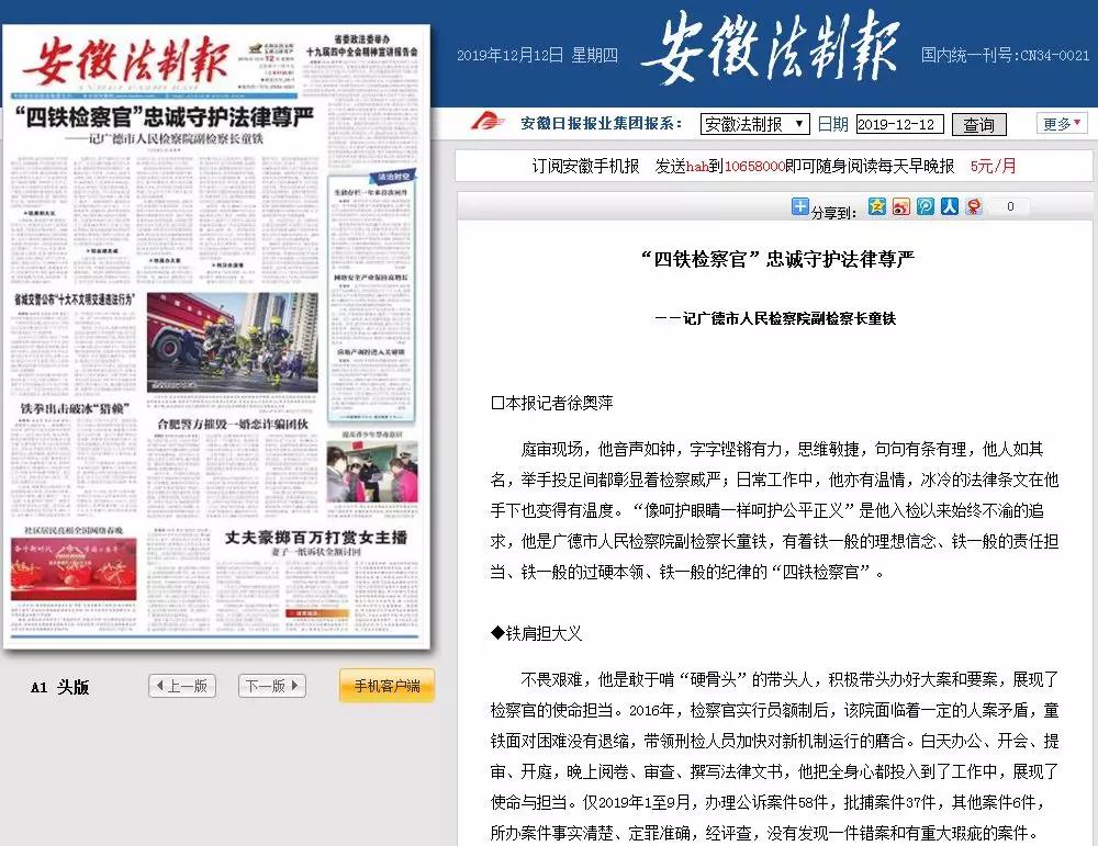 成都科学城崛起：四川科技创新迈入加速期