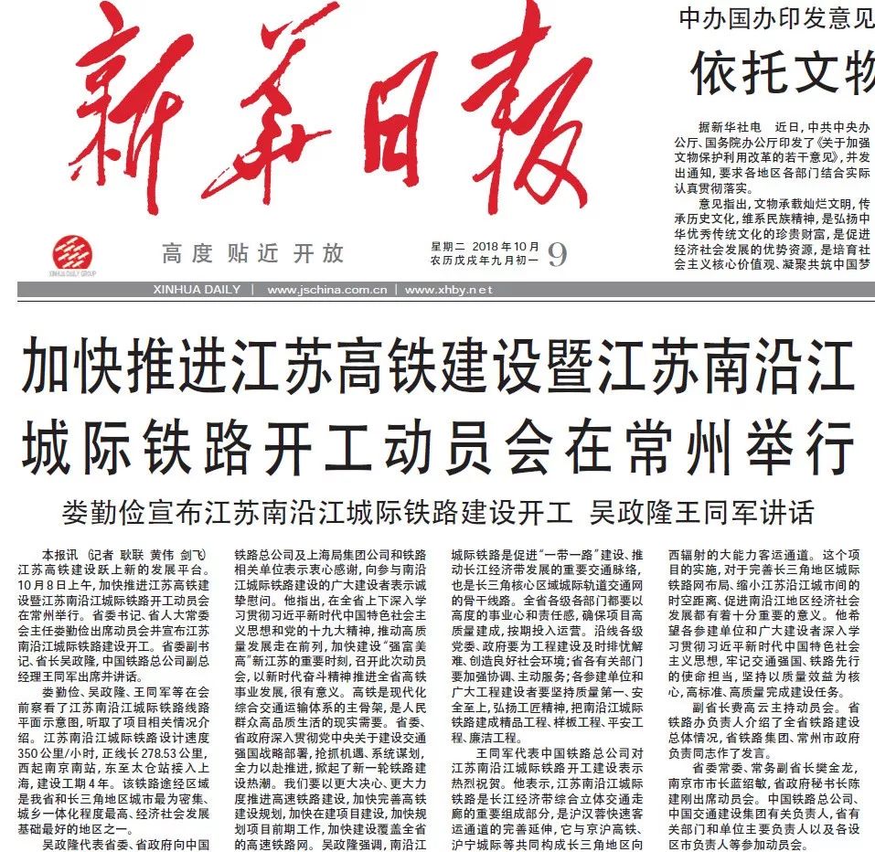新闻联播互动新举措引观众热议