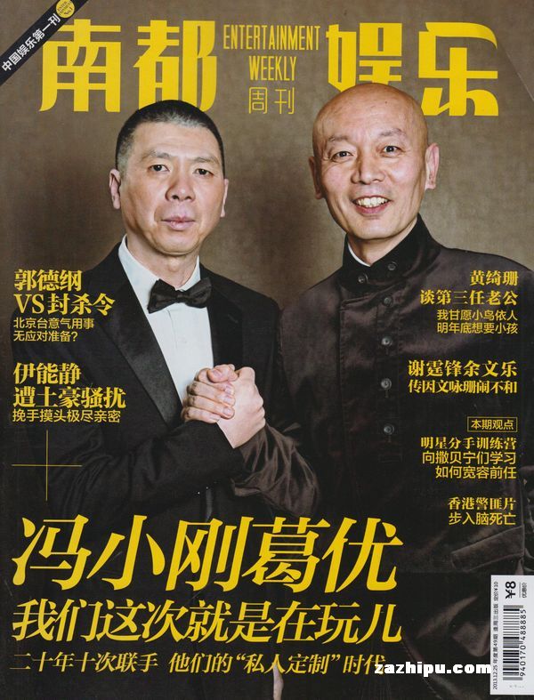 新闻网转型潮：一场关于真相与流量的博弈