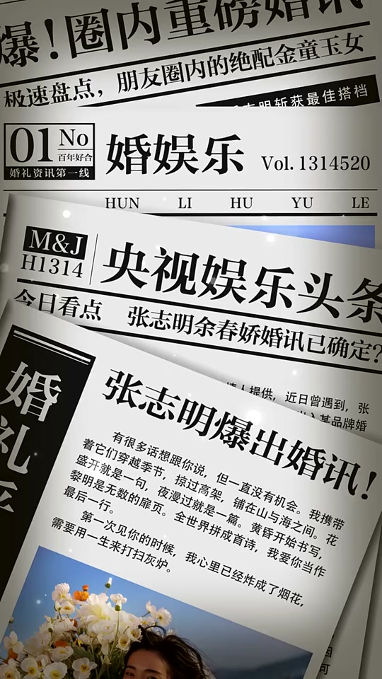 新闻联播8月23日报道：高质量发展稳步推进，民生福祉持续改善