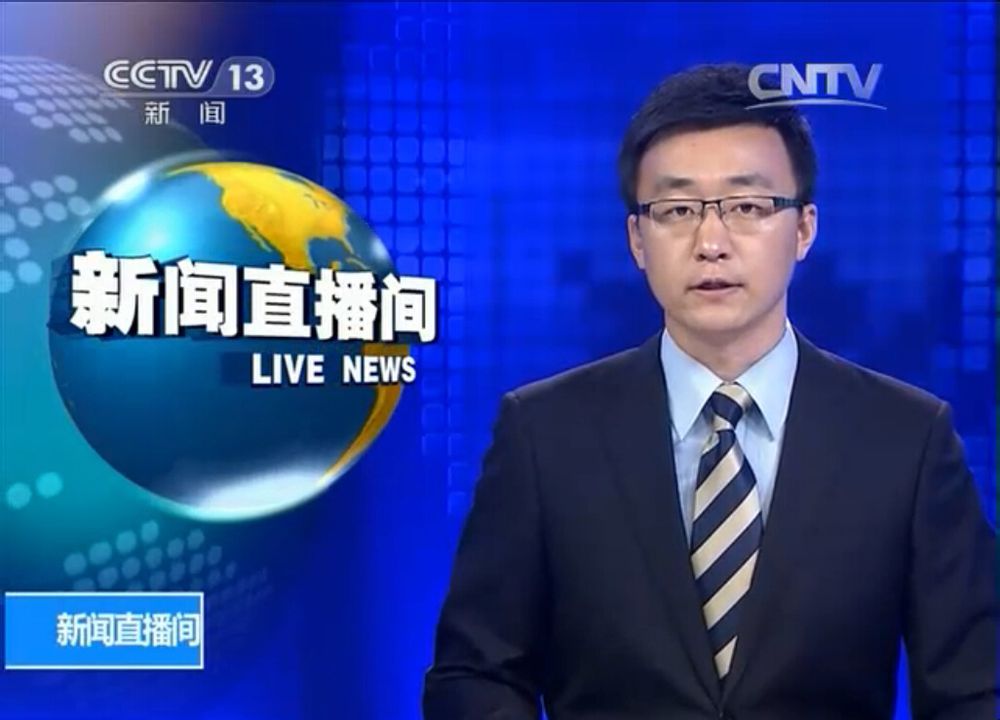 北京广播电视台新闻频道数字化转型：传统媒体如何杀出一条新路