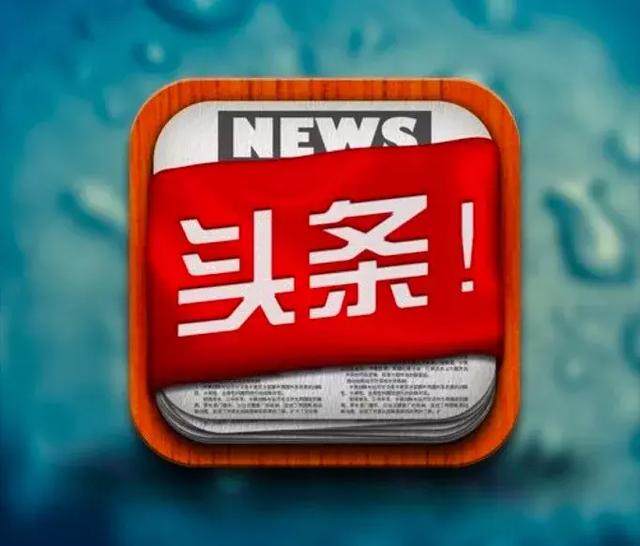 电视新闻黄金时段收视保卫战:三十年荧屏变迁里的内容博弈